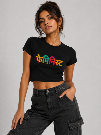 The Feminist : Women Fitted T-Shirts